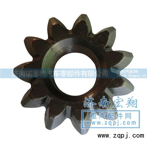 AZ9231320227,AC16桥轴间行星齿轮,济南瑞莱特汽车零部件有限公司