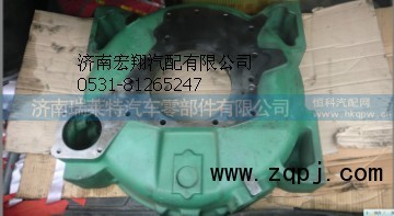 AZ150001001312,飞轮壳,济南瑞莱特汽车零部件有限公司