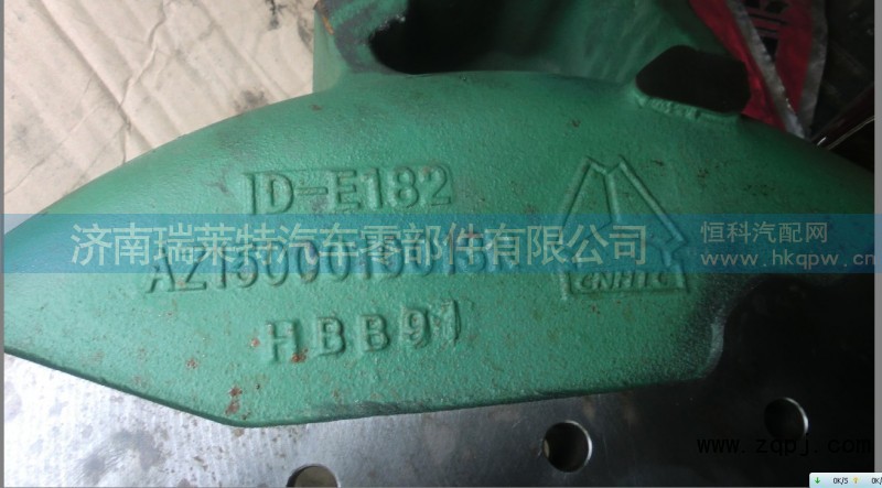 AZ150001001312,飞轮壳,济南瑞莱特汽车零部件有限公司