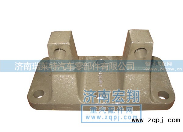 AZ9770520342,推力杆上支架,济南瑞莱特汽车零部件有限公司