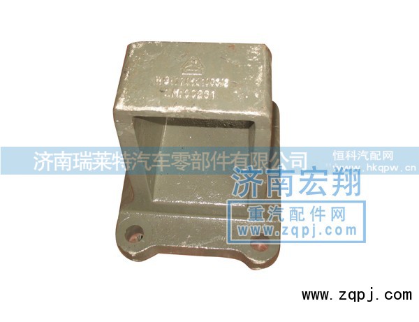 AZ9970410003,AC26桥钢板弹簧座,济南瑞莱特汽车零部件有限公司