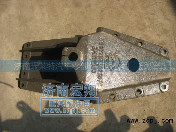 AZ9770520255,前簧前支架,济南瑞莱特汽车零部件有限公司