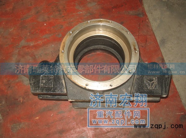 WG9770520235,平衡軸殼,濟(jì)南瑞萊特汽車零部件有限公司