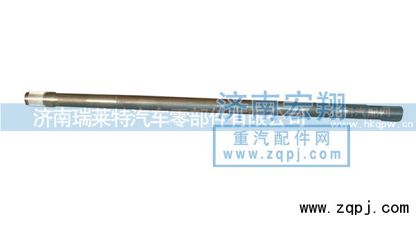 AZ9970340023/24,半轴,济南瑞莱特汽车零部件有限公司