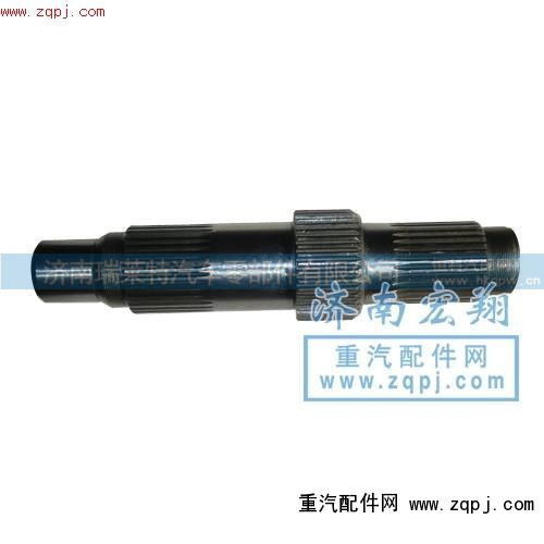 ,AC16輸入軸,濟南瑞萊特汽車零部件有限公司