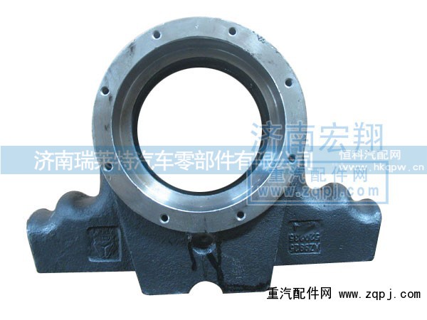 AZ9725520235,豪沃双卡平衡轴壳,济南瑞莱特汽车零部件有限公司