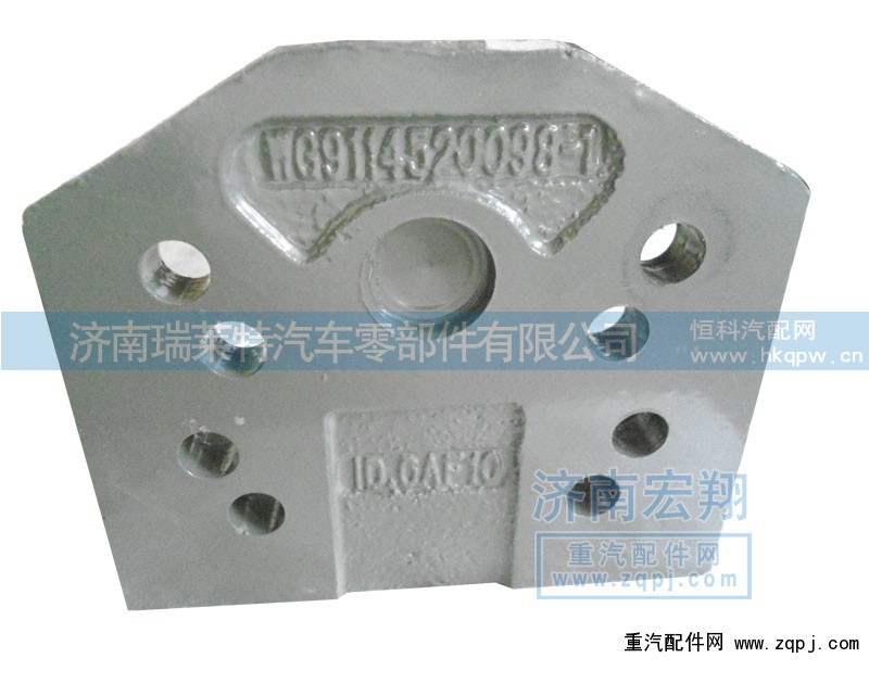 WG9770520091,限位块支架,济南瑞莱特汽车零部件有限公司