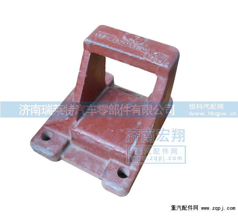 DZ9115204035,钢板座15.5cm*18.5cm,济南瑞莱特汽车零部件有限公司