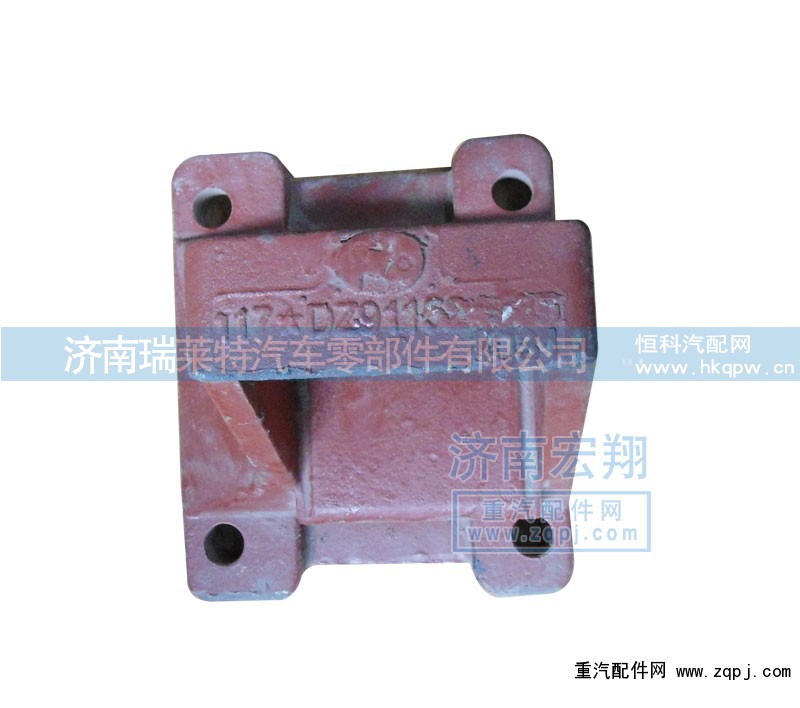 DZ9115204035,钢板座15.5cm*18.5cm,济南瑞莱特汽车零部件有限公司