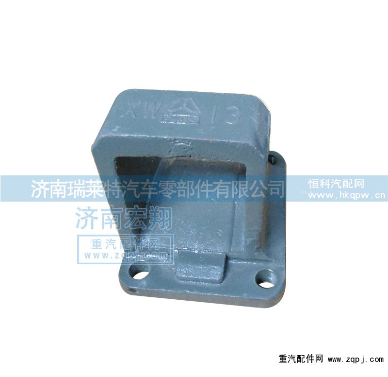 AZ199014520294,钢板座12.5*16.5,济南瑞莱特汽车零部件有限公司