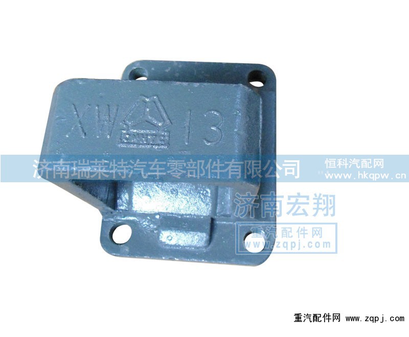 AZ199014520294,钢板座12.5*16.5,济南瑞莱特汽车零部件有限公司