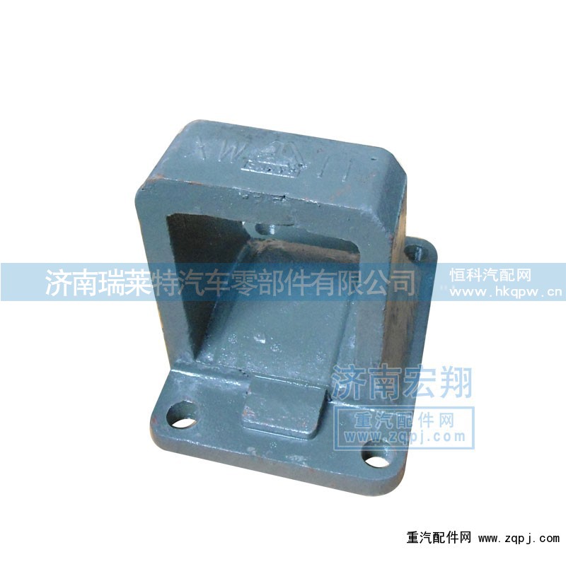 WG199014520294,钢板座12.5*19,济南瑞莱特汽车零部件有限公司