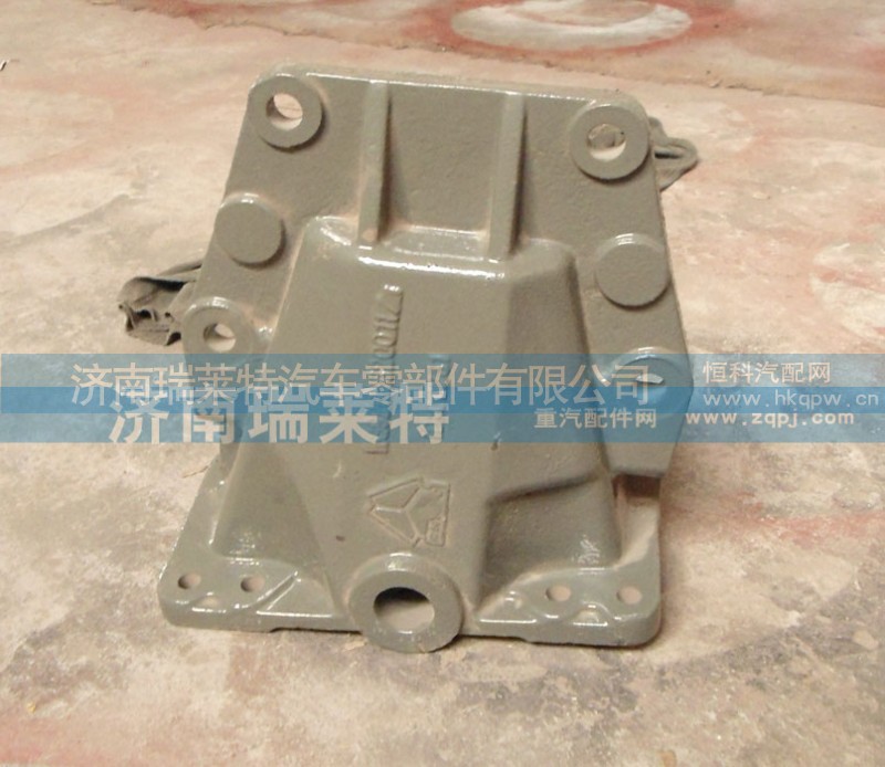 AZ9232520010/011,前簧后支架,济南瑞莱特汽车零部件有限公司