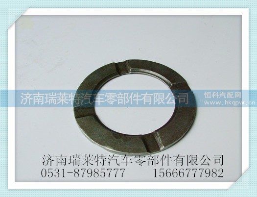 AZ9981320203,轮间半轴齿轮调整垫,济南瑞莱特汽车零部件有限公司