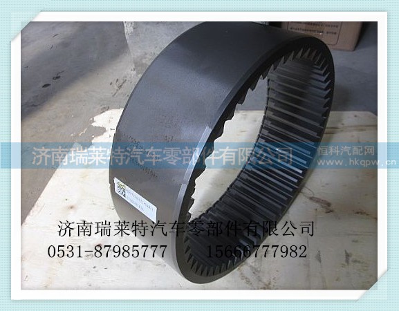 WG9981340051,內(nèi)齒圈(Z=56),濟(jì)南瑞萊特汽車零部件有限公司