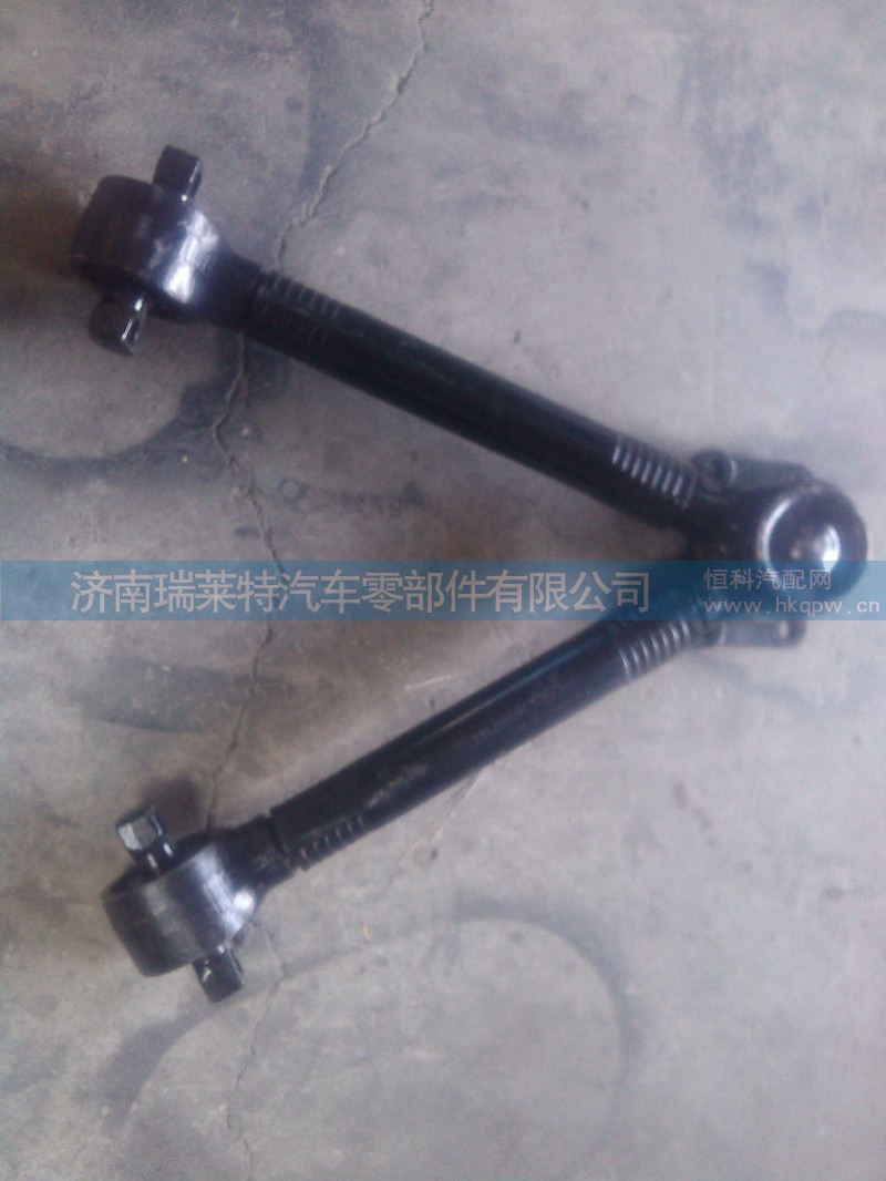 HO295120003AO HO295120004AO,V型推力杆(V推）,济南瑞莱特汽车零部件有限公司
