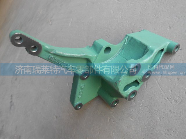 VG1500130018A,发电机支架,济南瑞莱特汽车零部件有限公司