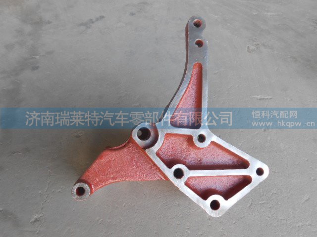 AZ1500130018,发电机支架,济南瑞莱特汽车零部件有限公司