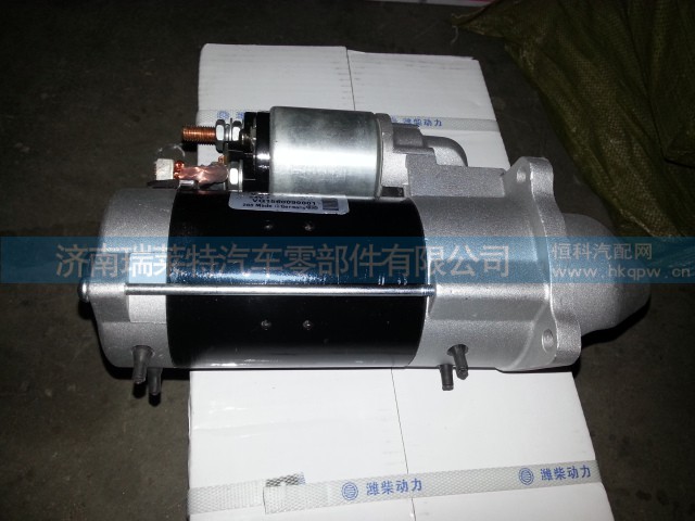 13031962,起动机,济南瑞莱特汽车零部件有限公司