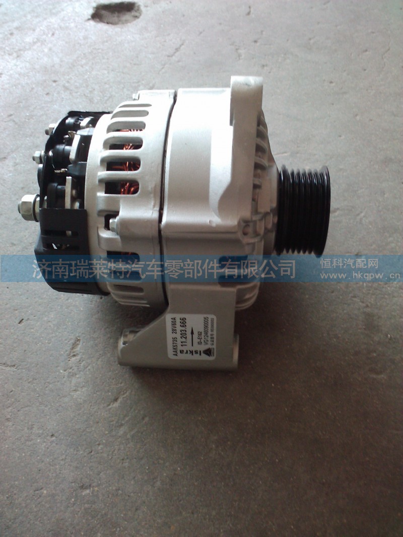 VG1246090005,发电机,济南瑞莱特汽车零部件有限公司