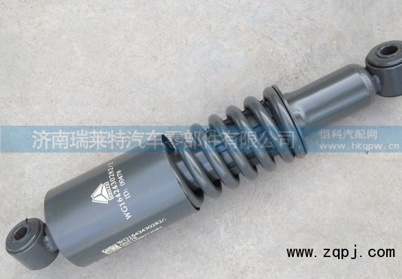 WG1642430282,减震器,济南瑞莱特汽车零部件有限公司