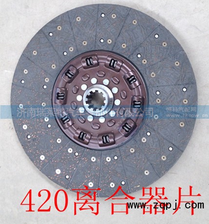 ,420离合器片,济南瑞莱特汽车零部件有限公司