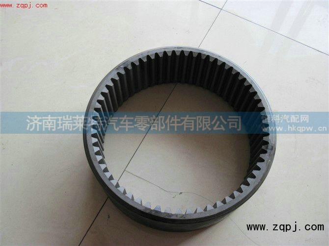 AZ2210100105,内齿圈,济南瑞莱特汽车零部件有限公司