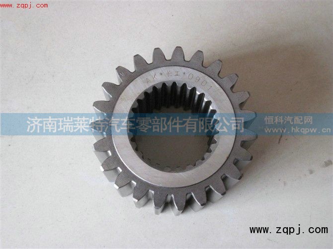 AZ9981340071,轮边太阳轮,济南瑞莱特汽车零部件有限公司