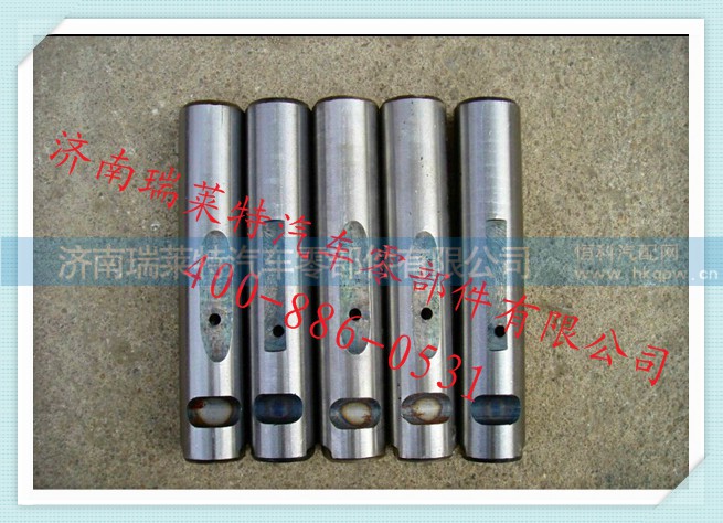 99100520005,前钢板销,济南瑞莱特汽车零部件有限公司