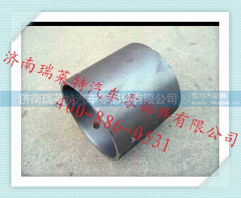 AZ9725520238,平衡轴间隔衬套,济南瑞莱特汽车零部件有限公司