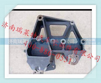 AZ9731520021,重汽豪沃前簧连体支架,济南瑞莱特汽车零部件有限公司