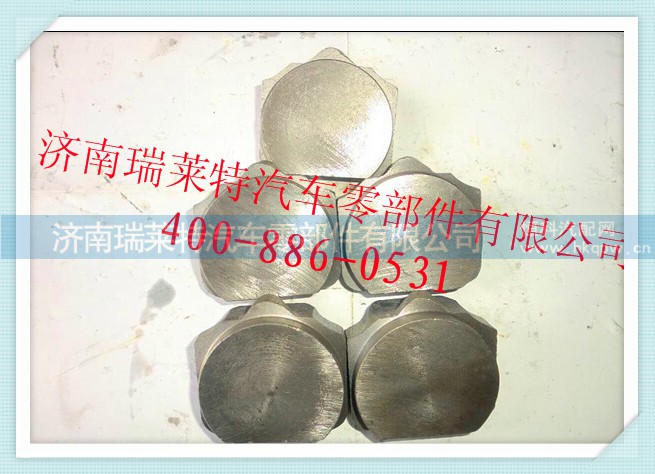 AZ9100443023,制動器半月軸承座,濟南瑞萊特汽車零部件有限公司