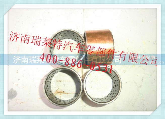 WG9100443019/014,豪沃制动器滑销衬套,济南瑞莱特汽车零部件有限公司