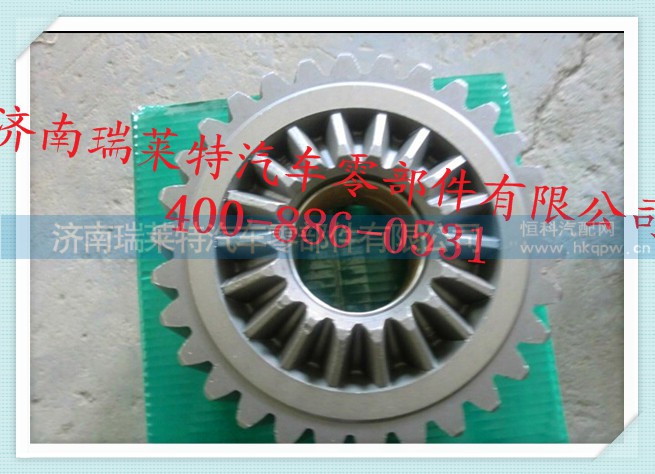 WG9981320130,主动圆柱齿轮(30齿）,济南瑞莱特汽车零部件有限公司