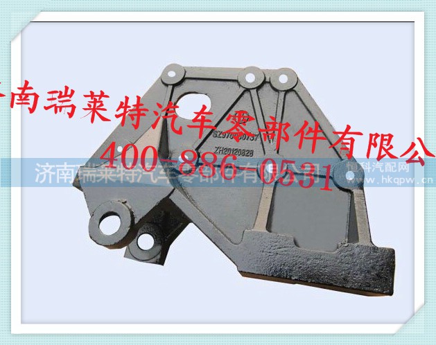 SZ970000737,前簧后支架,濟南瑞萊特汽車零部件有限公司