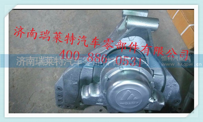 AZ9725520233,斷開式平衡軸總成,濟南瑞萊特汽車零部件有限公司
