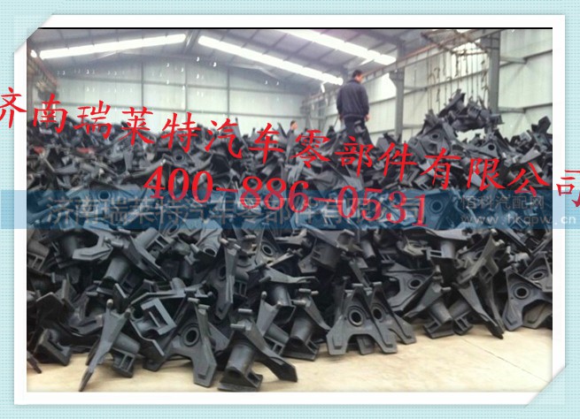 AZ9725520233,斷開式平衡軸總成,濟南瑞萊特汽車零部件有限公司