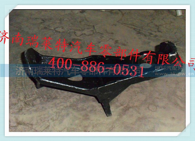 DZ1640430020,翻转轴前悬置翻转支架,济南瑞莱特汽车零部件有限公司