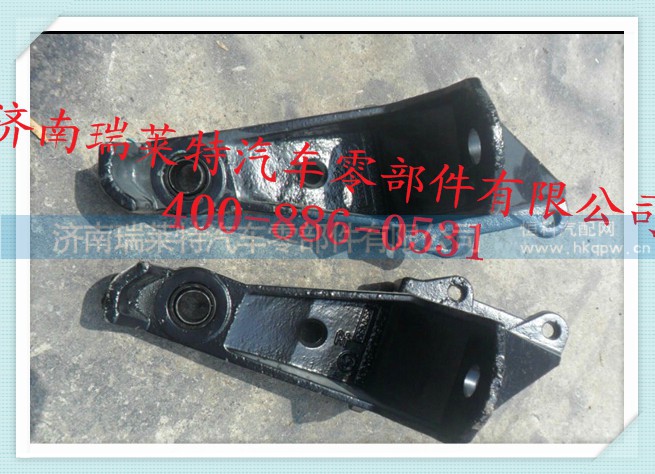 DZ1640430010,翻转轴前悬置翻转支架,济南瑞莱特汽车零部件有限公司