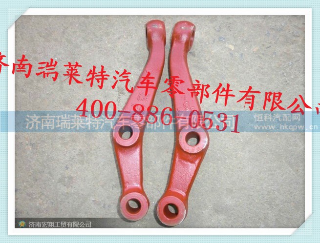 DZ9100410082,转向横拉臂,济南瑞莱特汽车零部件有限公司