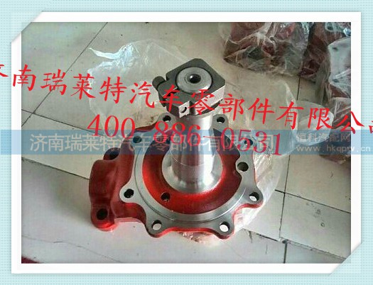 81.44201.0143,转向节,济南瑞莱特汽车零部件有限公司