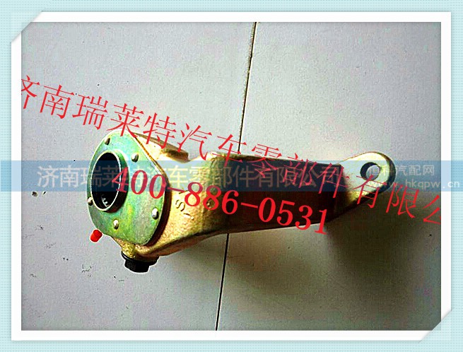 AZ9970440041,前制动调整臂总成,济南瑞莱特汽车零部件有限公司
