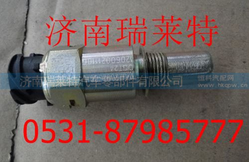 WG2209280010,重汽豪沃里程表傳感器,濟(jì)南瑞萊特汽車(chē)零部件有限公司