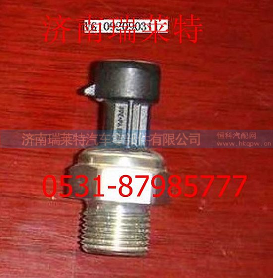 VG1092090311,重汽豪沃電子式機油壓力傳感器,濟南瑞萊特汽車零部件有限公司