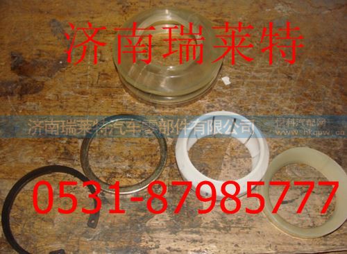 ,重汽V推修理包,济南瑞莱特汽车零部件有限公司