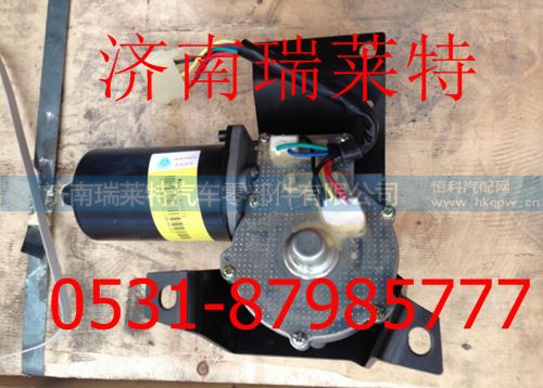 WG1642740008,重汽豪沃HOWO雨刮电机总成,济南瑞莱特汽车零部件有限公司