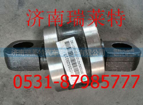 AZ9725529213,重汽豪沃球面销总成,济南瑞莱特汽车零部件有限公司 AZ9725529213,重汽豪沃球面销总成,济南瑞莱特汽车零部件有限公司