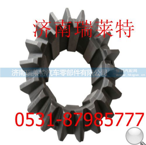 99014320059,重汽斯太尔后桥半轴齿,济南瑞莱特汽车零部件有限公司