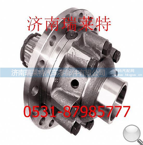 99012320503,重汽斯太尔后桥差速器壳,济南瑞莱特汽车零部件有限公司