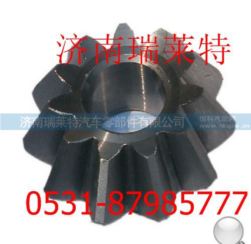 99012320010,重汽斯太尔行星齿,济南瑞莱特汽车零部件有限公司 99012320010,重汽斯太尔行星齿,济南瑞莱特汽车零部件有限公司